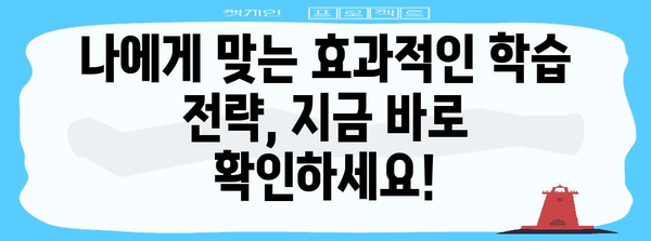 사회복지사 1급 시험 합격 비결 | 공략, 후기, 합격 전략