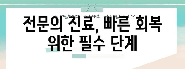 남자 방광염 완벽 가이드 | 증상, 치료법, 예방 법 설명