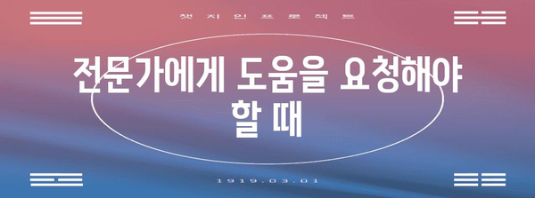 임신 초기의 숨은 통증 | 아랫배 통증 원인과 대처법