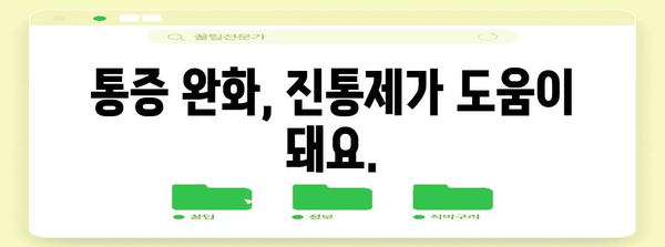 캠핑 중 손가락 돌 찧었을 때의 응급 대처법
