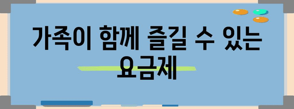넷플릭스 요금제 완벽 가이드 | 광고형부터 가족 요금제까지