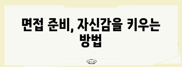 전문대졸 학사편입 합격 전략 | 로드맵과 성공 사례