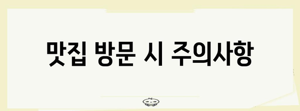 츠루우메 유즈 하이볼 맛집 추천 | 상큼하게 즐기는 한잔