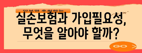 중년 건강보험의 중요성 | 40-50대 필독 가이드