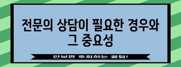 다리 혈액 순환 장애 관리법 | 증상과 대응 방안