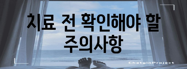 임플란트 치료 필수 안내서 | 절차, 비용, 주의사항