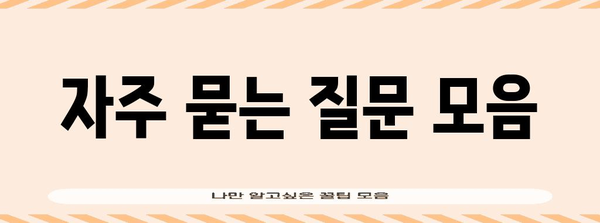 SKT 데이터 함께쓰기 신규 신청 가이드 | 가족·친구와 데이터 공유하는 방법