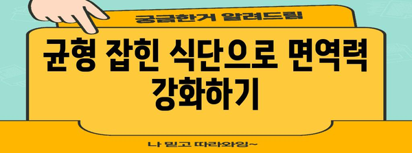 50대 남성 건강 증진 가이드 | 건강식품 추천과 운동 팁