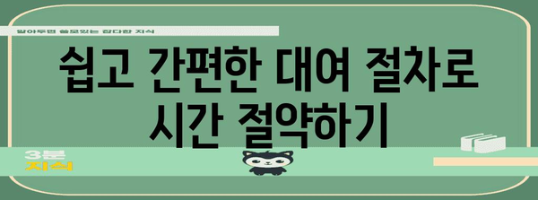 쏘카 아반떼N 대여 | 편안하고 역동적인 드라이빙 경험 보장