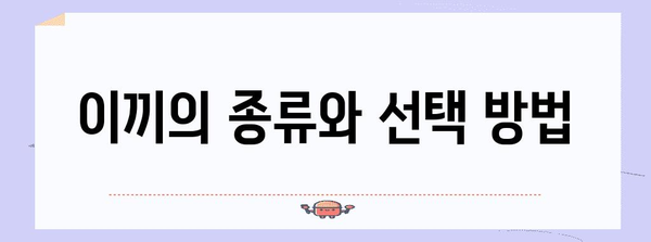 이끼 테라리움 만들기 가이드 | 실내공간에 자연의 아름다움 담기