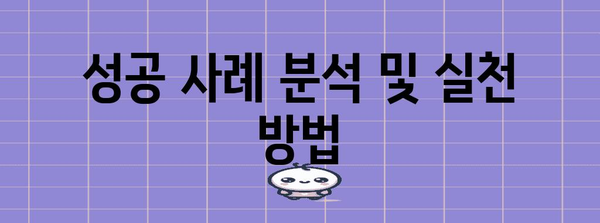 네이버 블로그 상위 노출 위한 멘토링 프로그램 소개