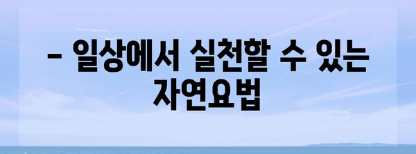 편도선염 퇴치 | 목 부은 완화를 위한 효과적인 치료법