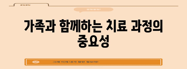 기침틱 치료 사례 분석 | 성공으로 이어지는 적극적인 개입
