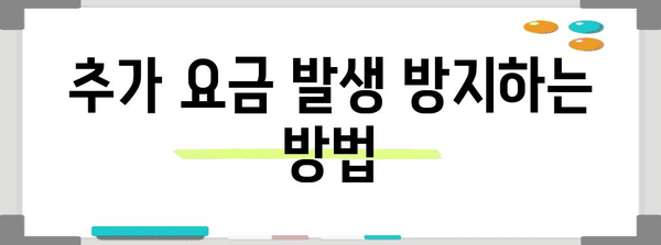 쏘카 요금 분석 가이드 | 요금 계산, 비교, 할인 팁