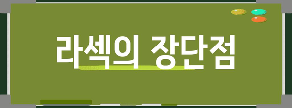 고도 근시 수술의 옵션 | 초고도 근시 라섹 후 스마일 라식 가능성