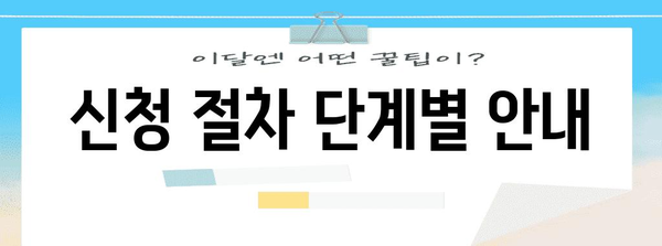SKT 데이터 함께쓰기 신규 신청 가이드 | 가족·친구와 데이터 공유하는 방법