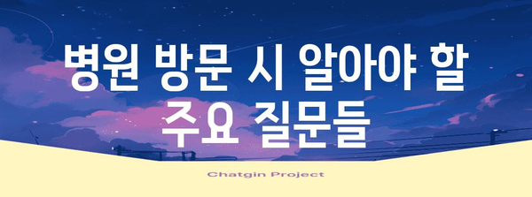 양쪽 가슴 통증과 찌릿감 | 유방암 징후일까?