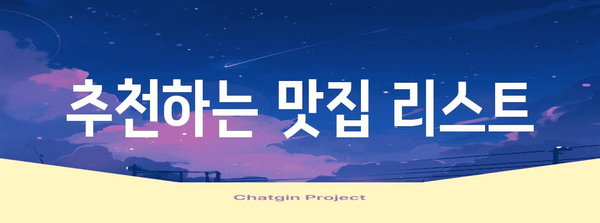 츠루우메 유즈 하이볼 맛집 추천 | 상큼하게 즐기는 한잔