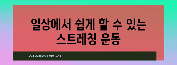 50대 남성 건강 증진 가이드 | 건강식품 추천과 운동 팁