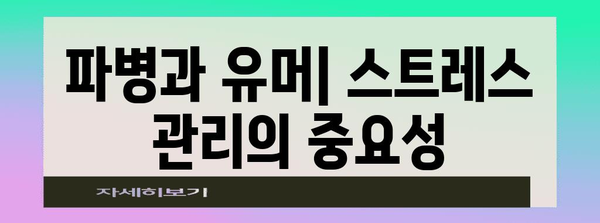 파병 병력 증가 | 군대 유머가 밝혀낸 병영의 실제