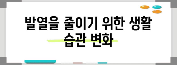 크론병 이해 | 발열 원인, 증상 및 효과적인 관리법
