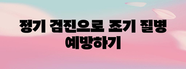 50대 남성 건강 증진 가이드 | 건강식품 추천과 운동 팁